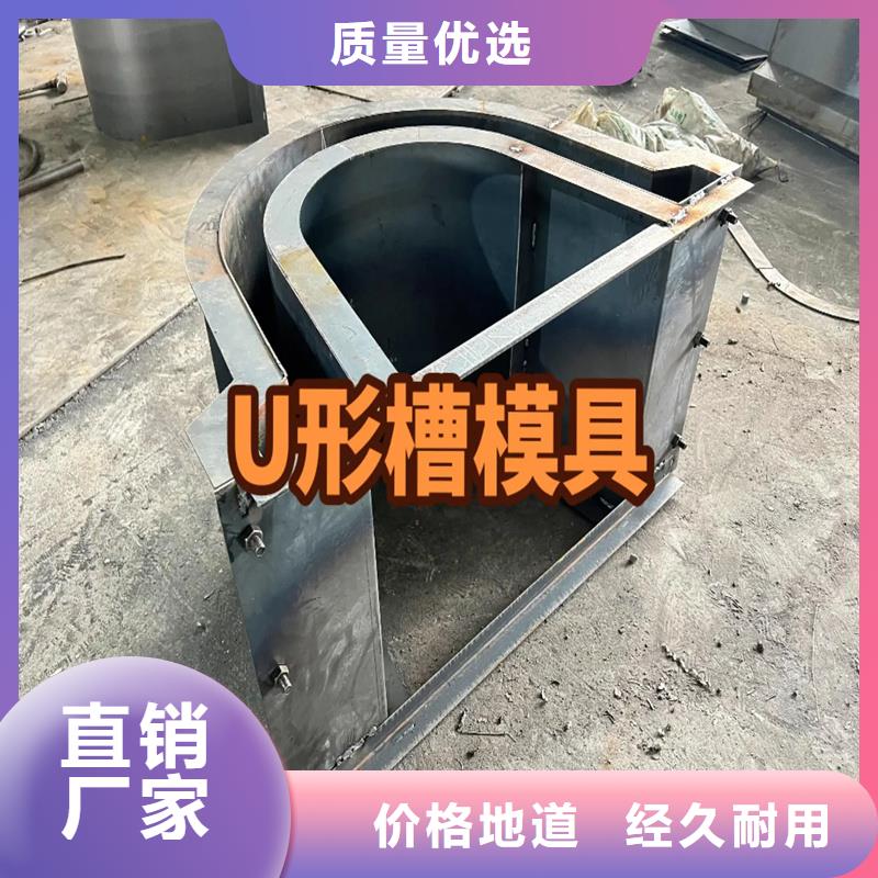 钢模具集水槽模具大厂生产品质