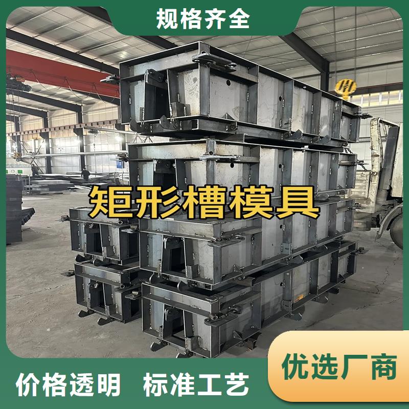 钢模具导水槽模具性能稳定
