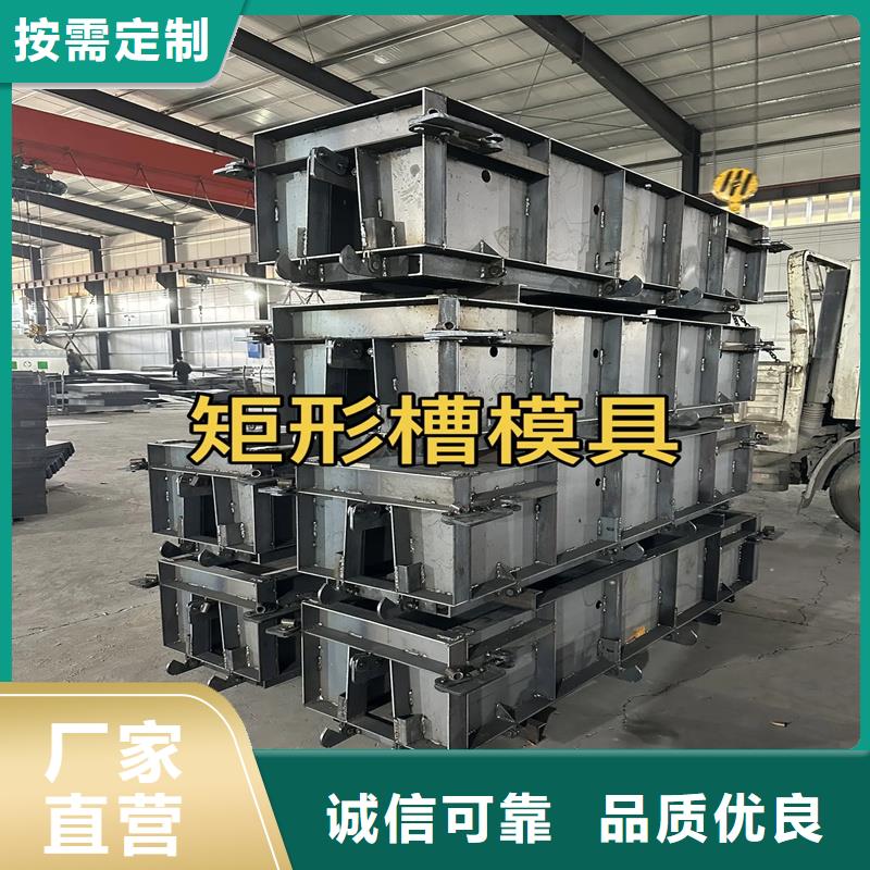 钢模具盖梁钢模板加工定制