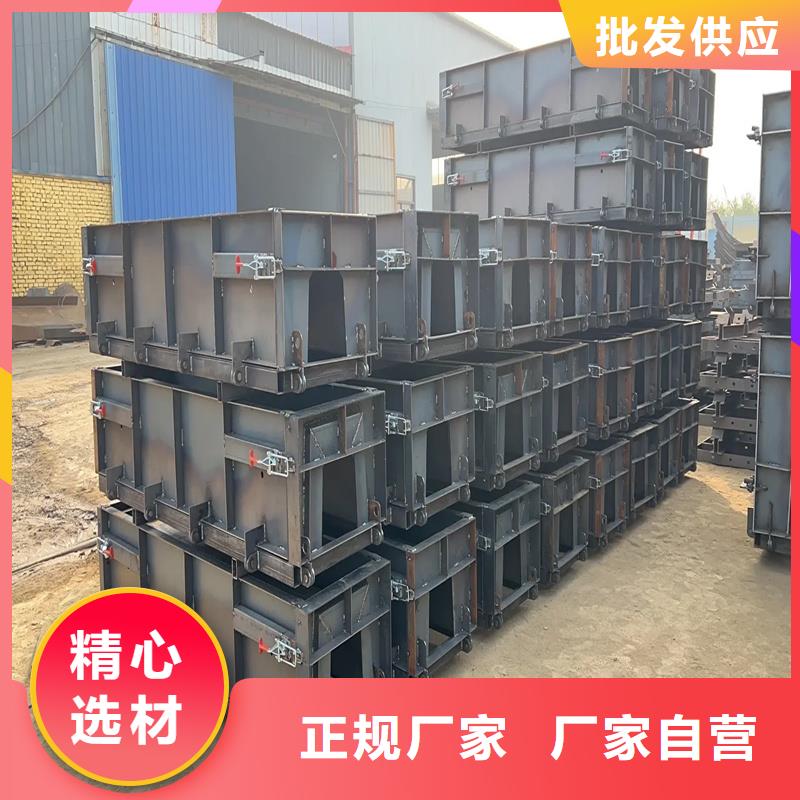 钢模具检查井钢模具免费安装