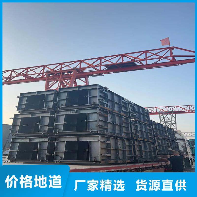 钢模具挡土墙模具质量层层把关