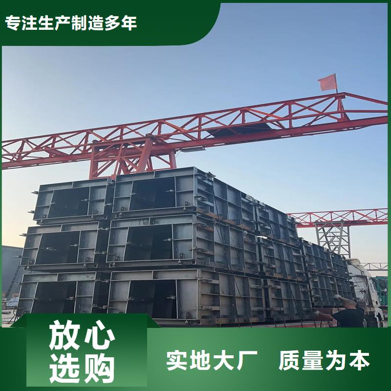钢模具矩形渠模具价格透明
