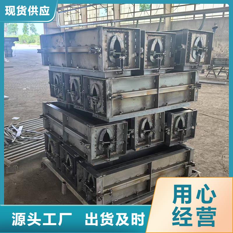 钢模具导水槽模具性能稳定