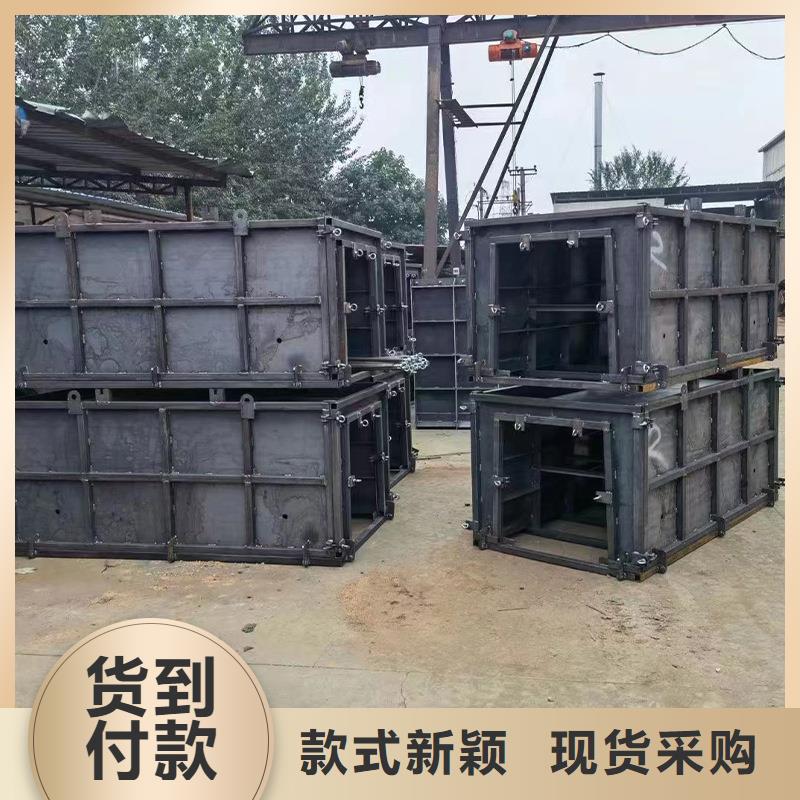 钢模具_田埂槽模具厂家货源