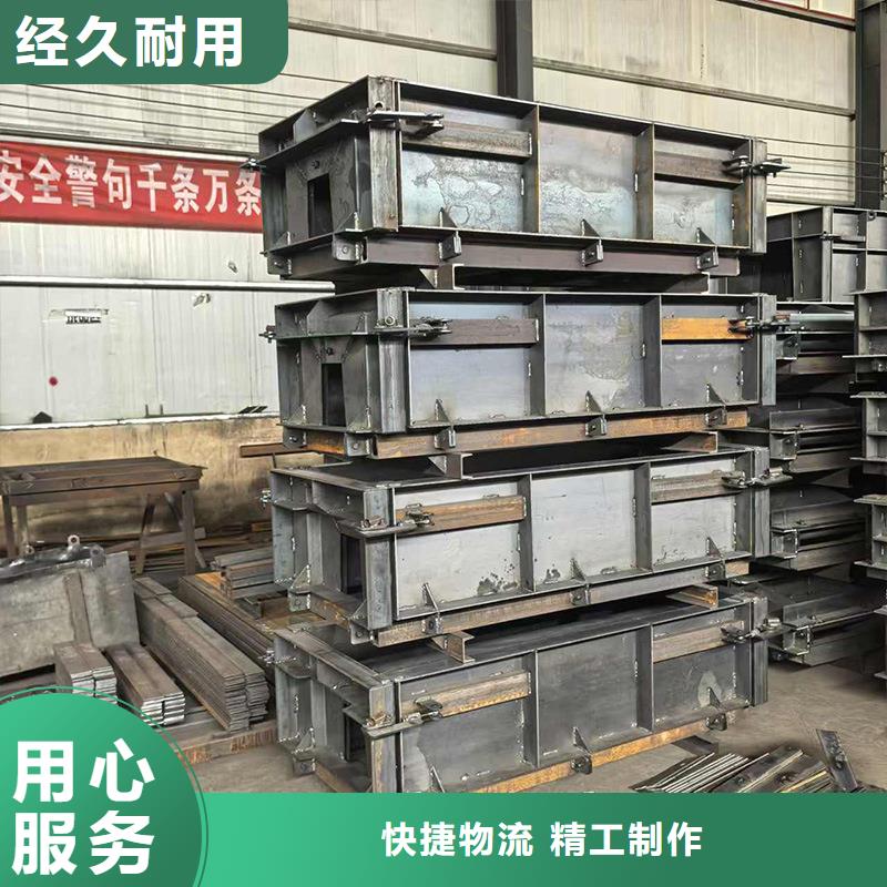 钢模具拱形护坡模具源头实体厂商