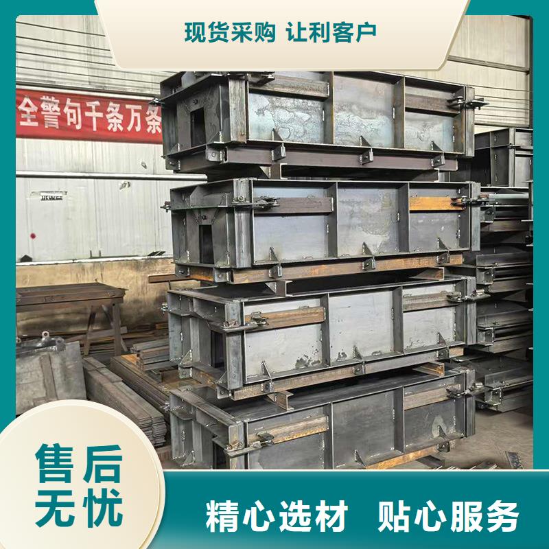 钢模具生态框模具专业的生产厂家