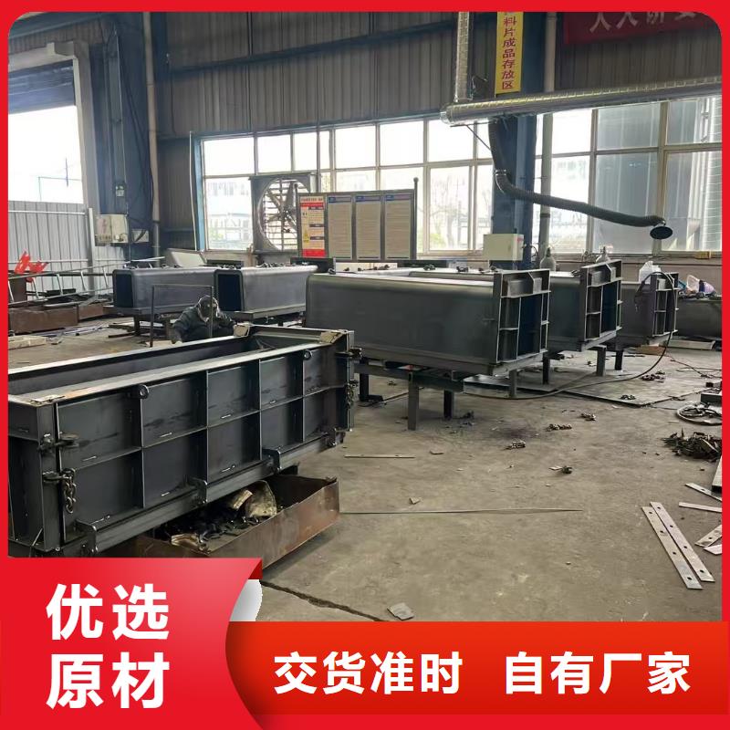 流水槽模具钢模具经验丰富品质可靠