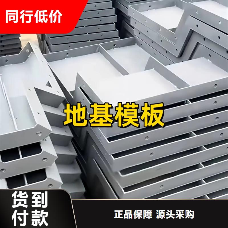 地基模板承台模板安心购