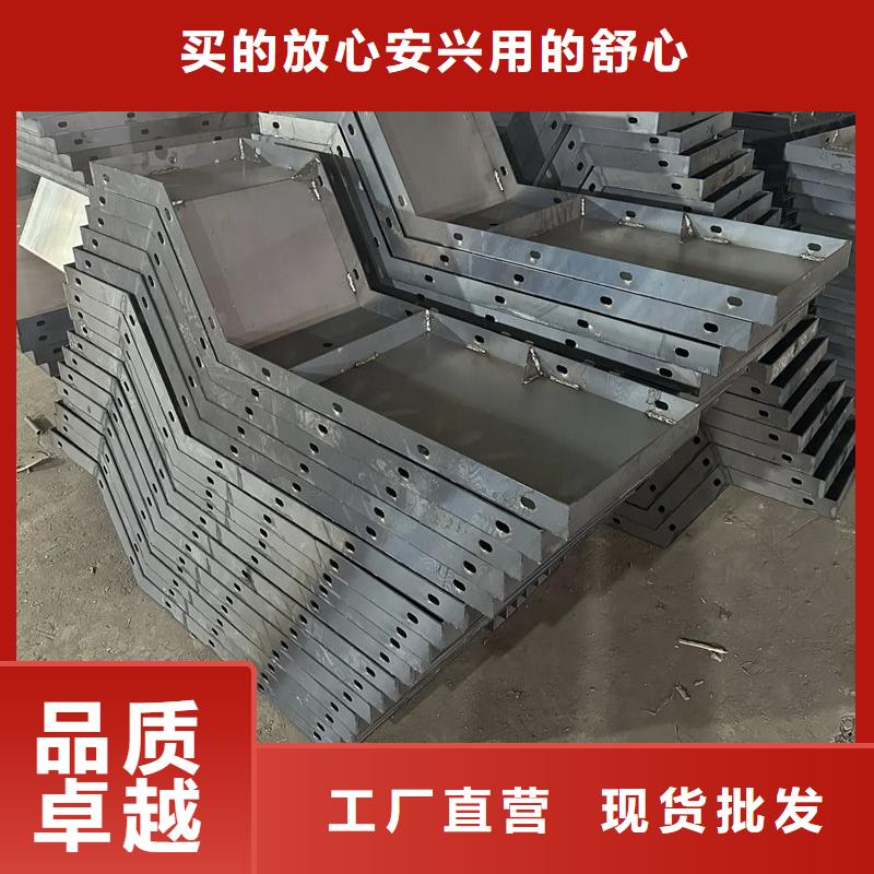 地基模板地基钢模板实力大厂家