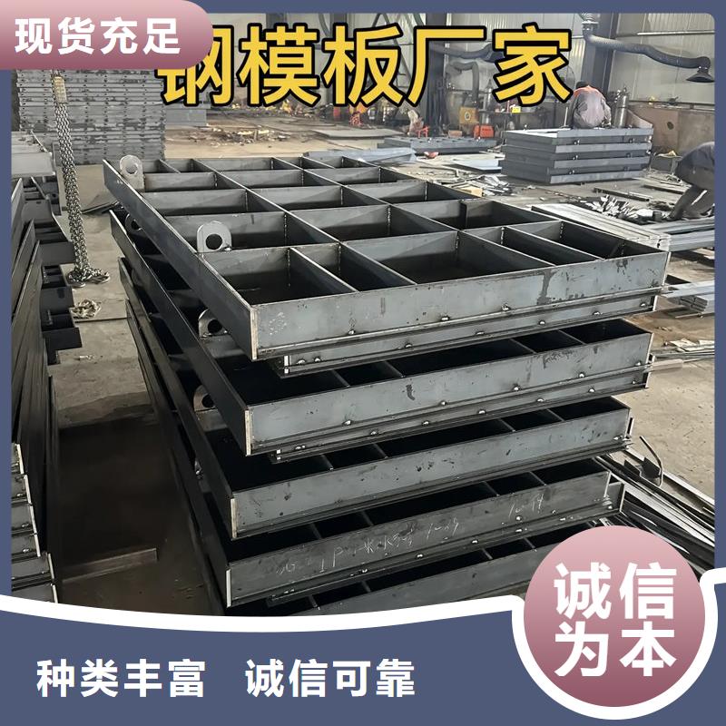 地基模板承台模板安心购