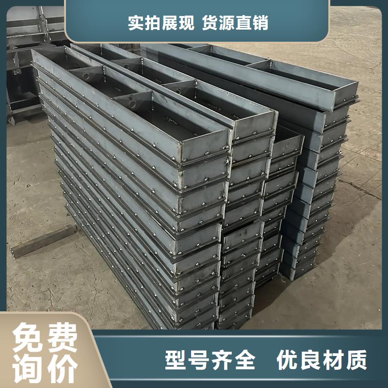 地基模板柱基模板专业生产品质保证