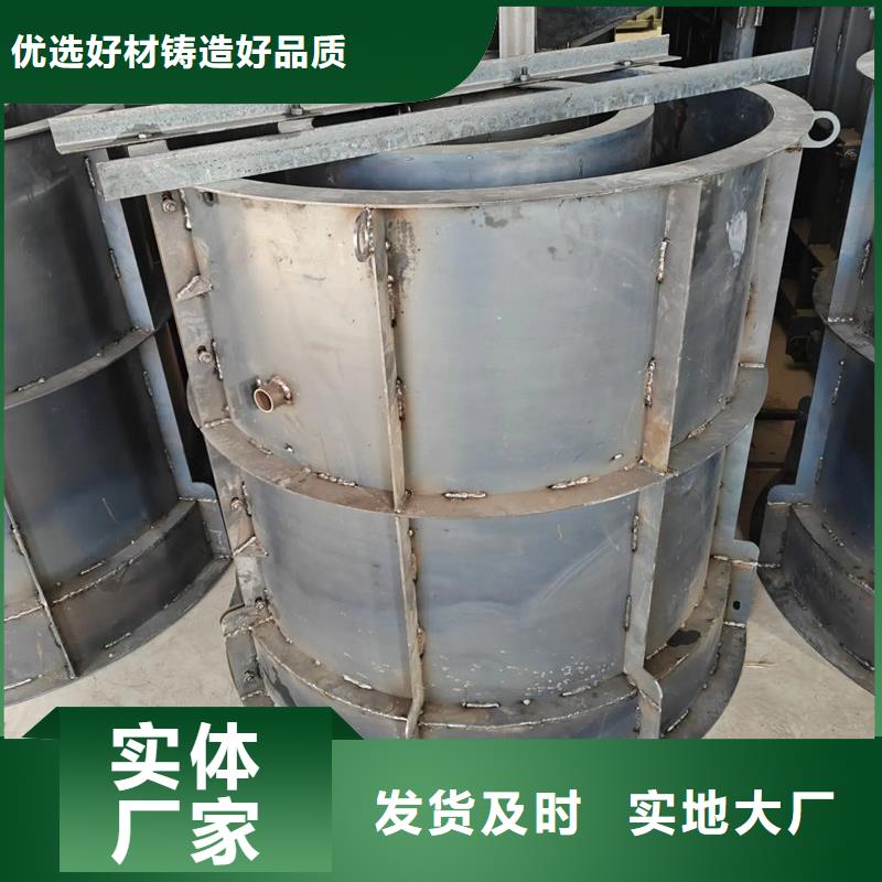 检查井模具-圆形检查井模具优质材料厂家直销