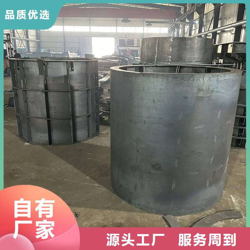 检查井模具-圆形检查井模具优质材料厂家直销