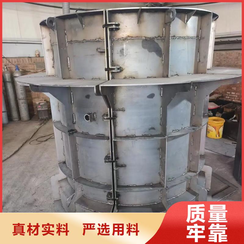 检查井模具-圆形检查井模具优质材料厂家直销