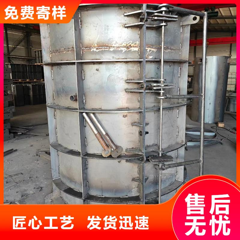 检查井模具-圆形检查井模具优质材料厂家直销