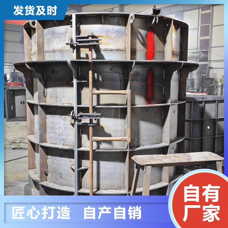 检查井模具-圆形检查井模具优质材料厂家直销