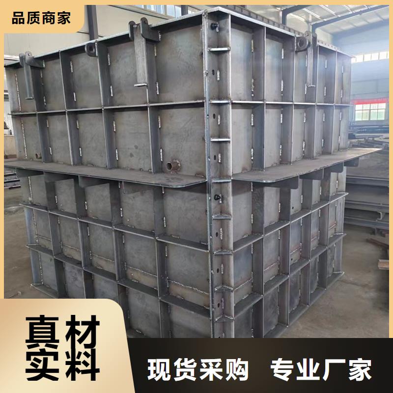 检查井模具通讯检查井模具满足您多种采购需求