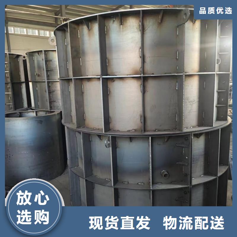 检查井模具-圆形检查井模具优质材料厂家直销