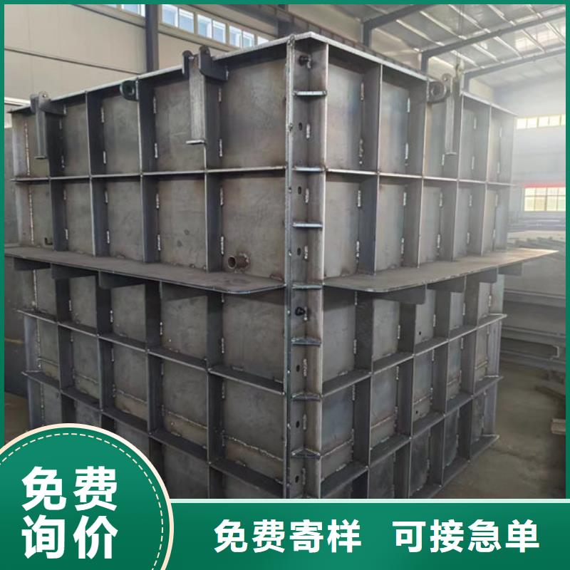 检查井模具通讯检查井模具满足您多种采购需求