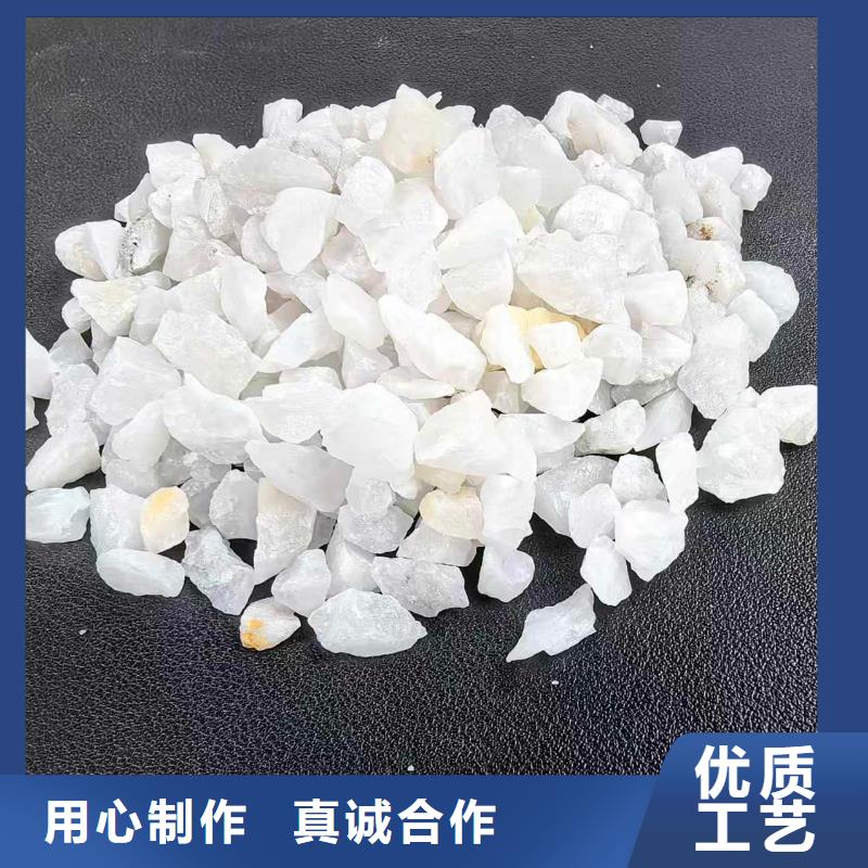 园林景观石英砂怎么选