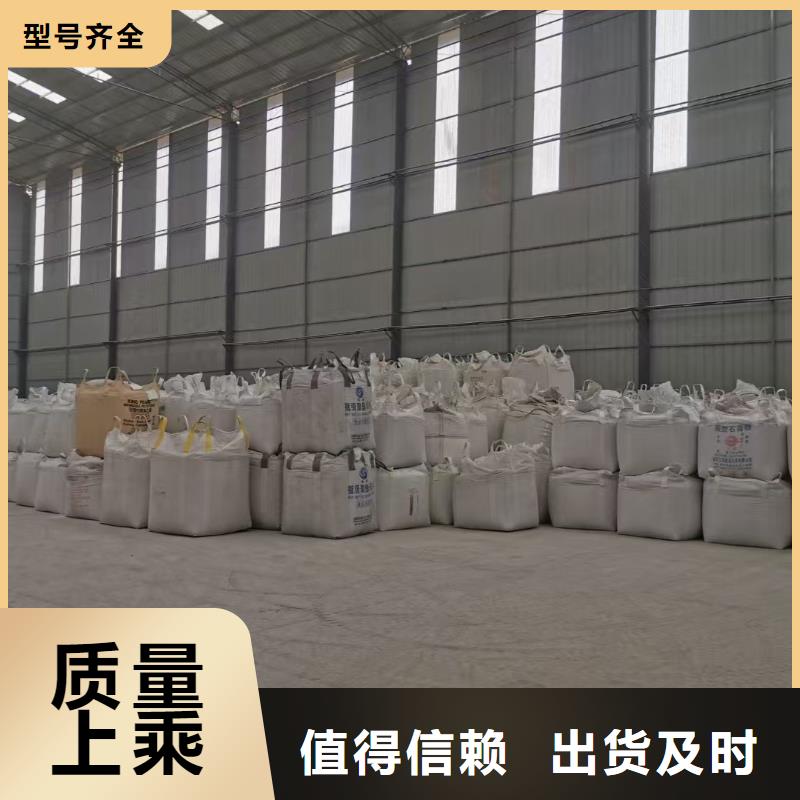 附近石英砂材料