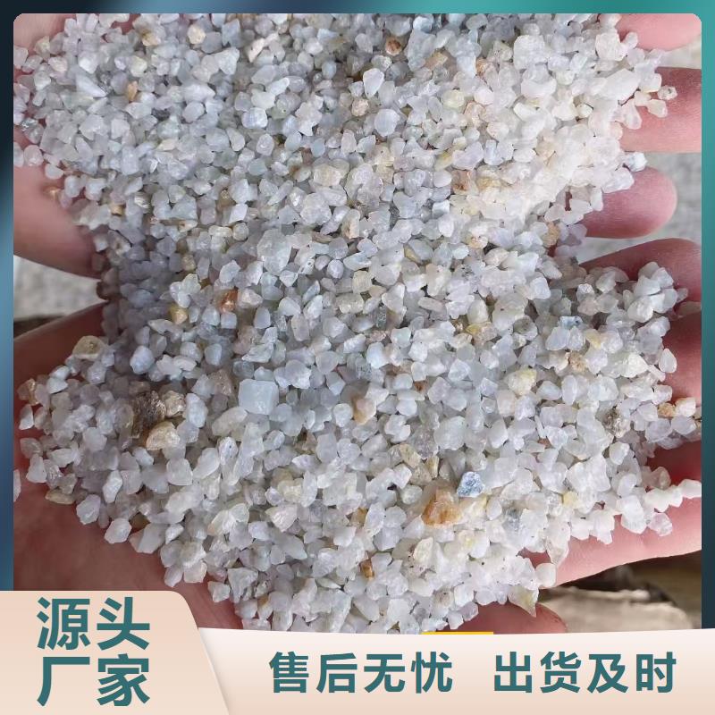 滤料石英砂电话