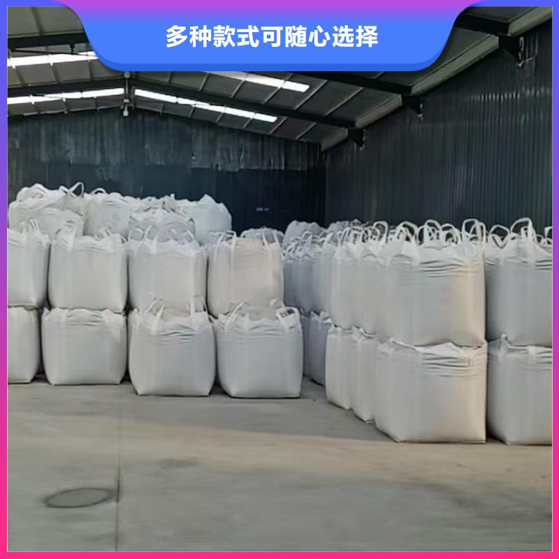 儿童娱乐石英砂电话