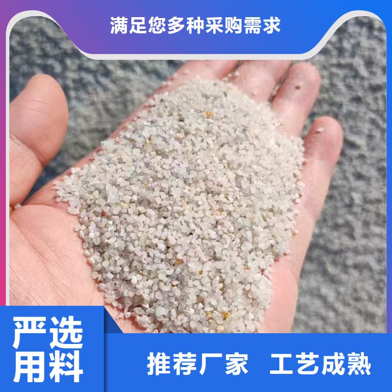 滤料石英砂电话