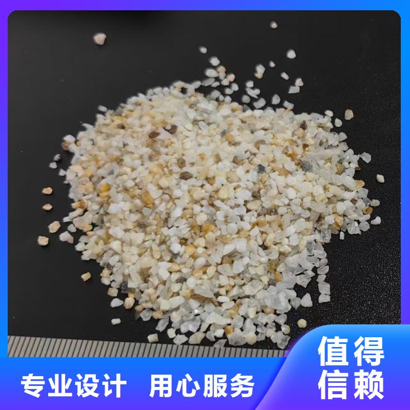 园林景观石英砂怎么选