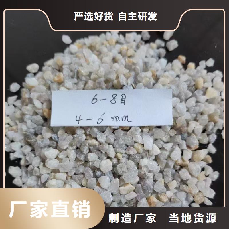 园林景观石英砂怎么选