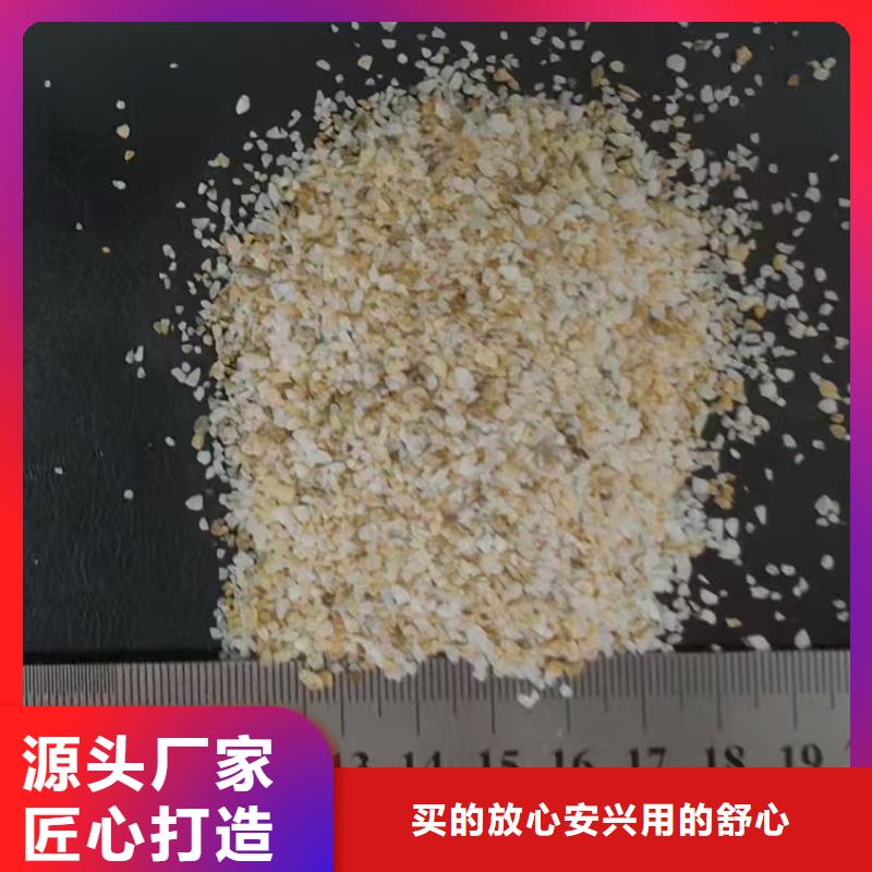 滤料石英砂电话