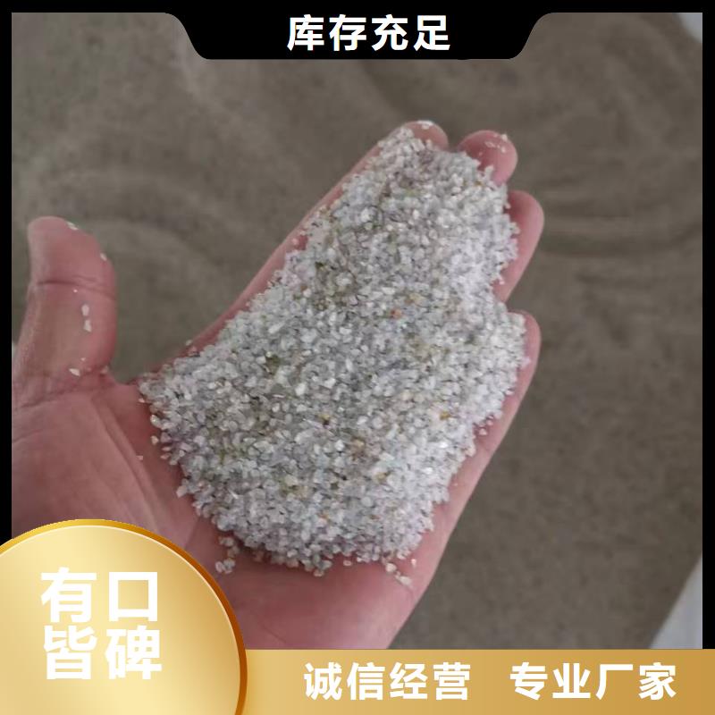 滤料石英砂电话