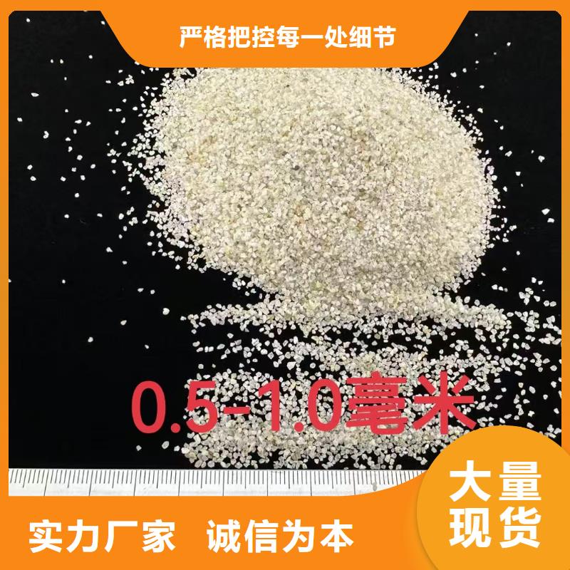 园林景观石英砂怎么选