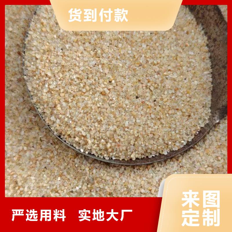 水处理滤料海砂联系电话