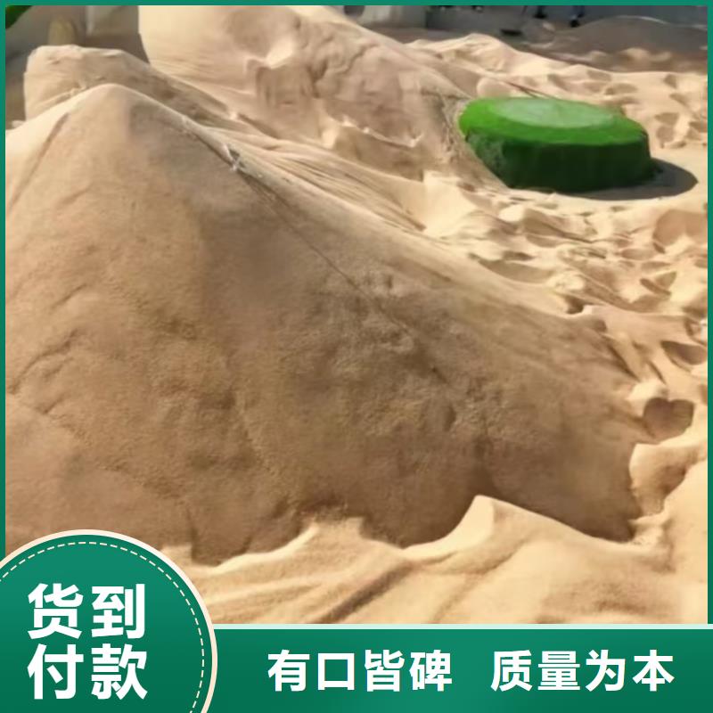 水处理滤料海砂源头厂家电话