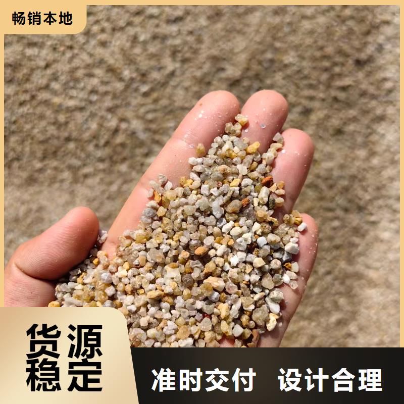 水处理滤料海砂联系电话