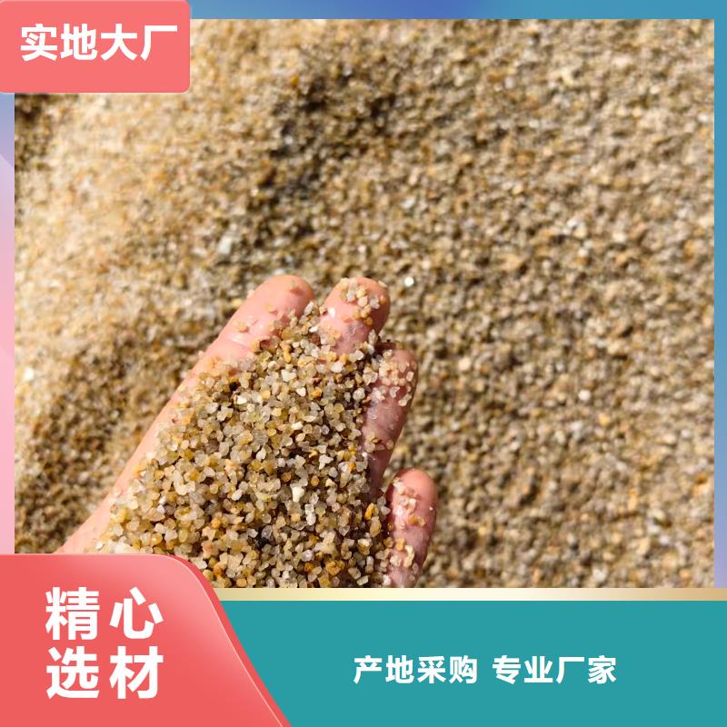 水处理滤料海砂联系电话