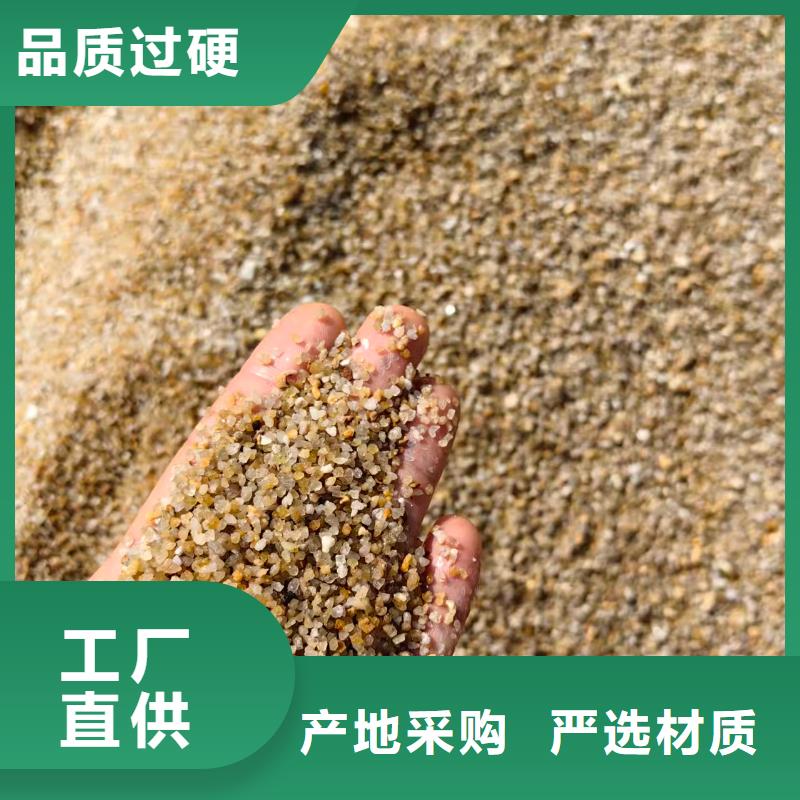 附近海砂采购
