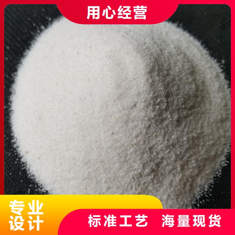 附近海砂滤料真正源头厂家电话专注行业20年，