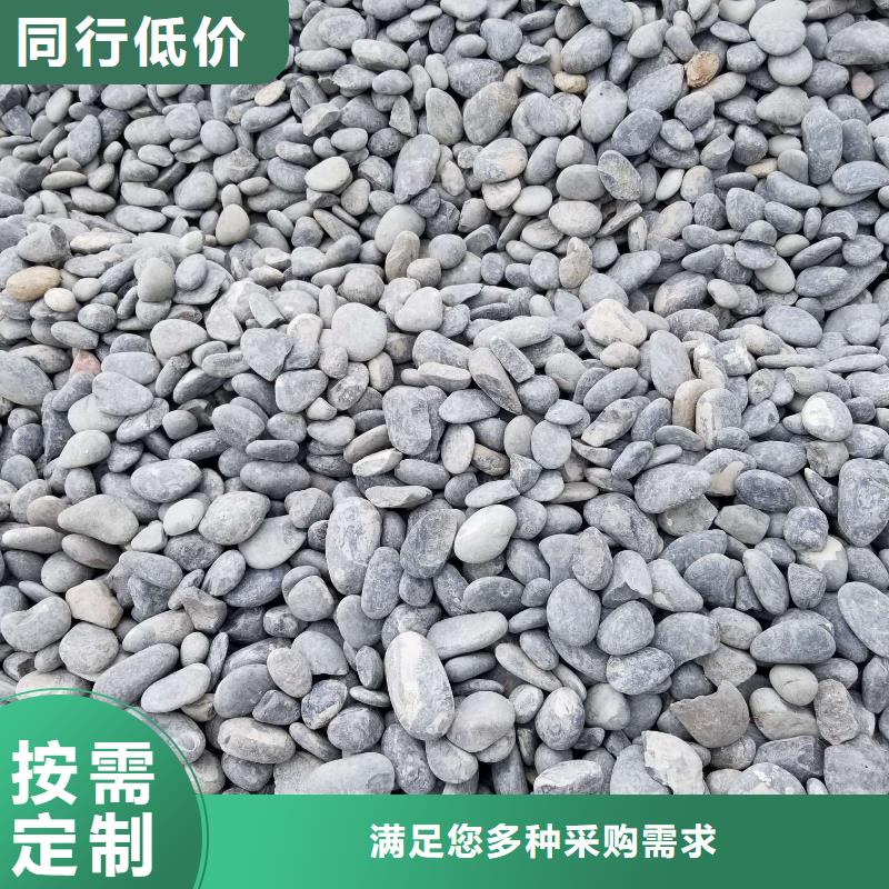 鹅卵石滤料如何选卸货