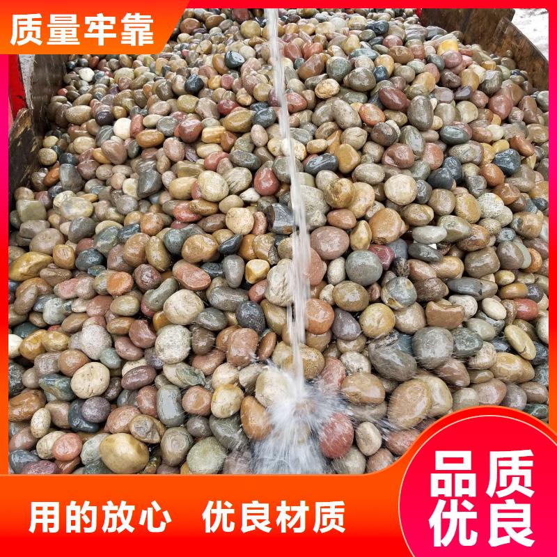 10-20公分鹅卵石选择散装运输
