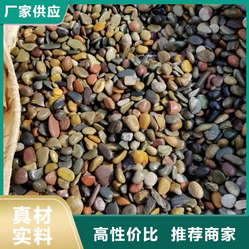 变电站垫层鹅卵石如何选填装