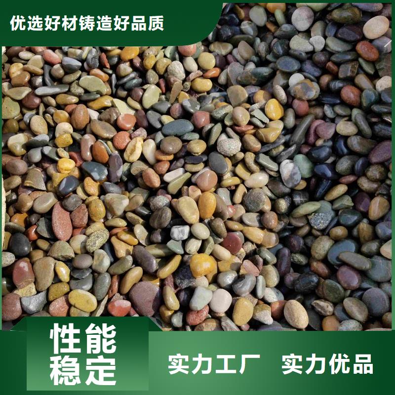 水池垫底鹅卵石配送施工一体化小袋运输