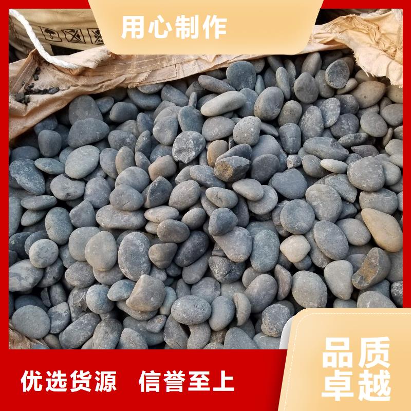 鹅卵石滤料如何选卸货