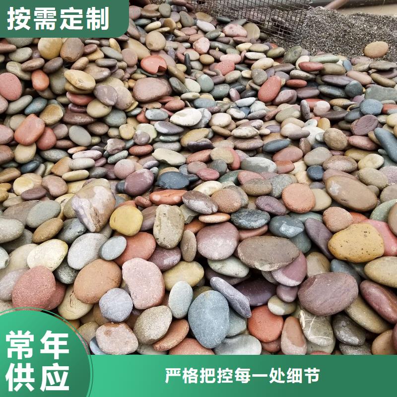 鹅卵石工厂电话小袋运输