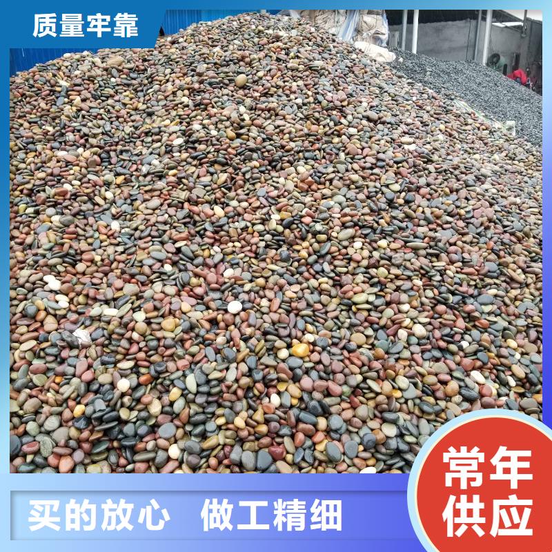 假山配景鹅卵石采购欢迎实地验厂