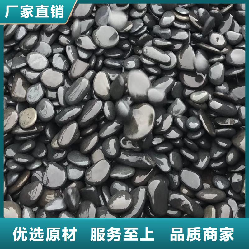 鹅卵石工厂电话小袋运输