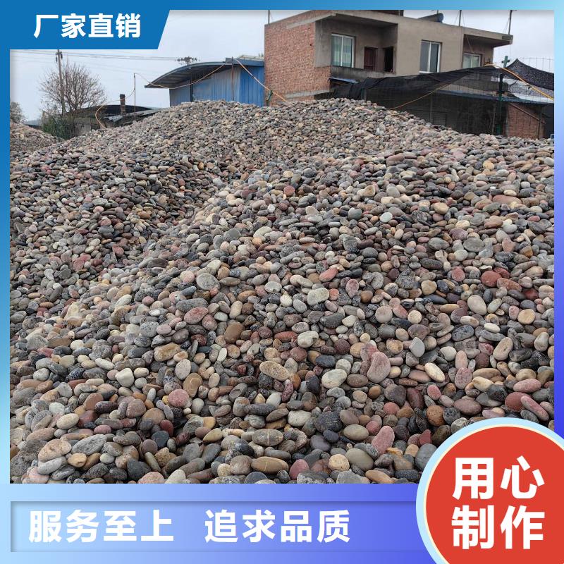 鹅卵石滤料如何选卸货