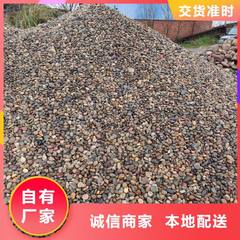 鹅卵石工厂电话小袋运输