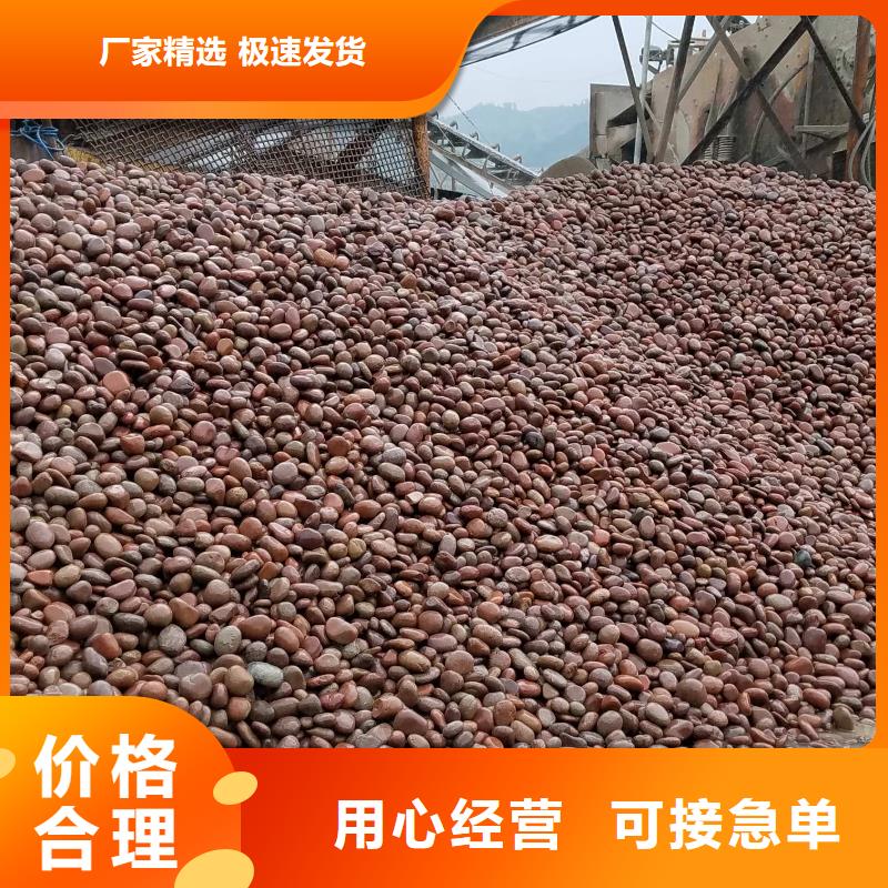 水池垫底鹅卵石配送施工一体化小袋运输